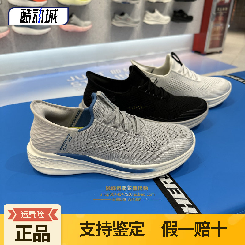 Skechers Men's Shoes 2025 New Casual Commuting Slip-On Walking Shoes Comfortable Sneakers 210810