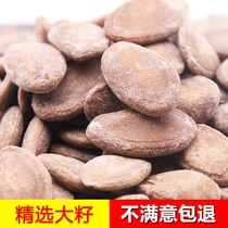Factory Direct gua lou sub-multi-flavored creamy diao gua zi basket seeds gua lou zi snacks specialty nuts gua lou zi