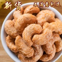 Vietnam charcoal cashew nuts with 500g new cashew nuts snacks fried goods 250g 500g 1000g