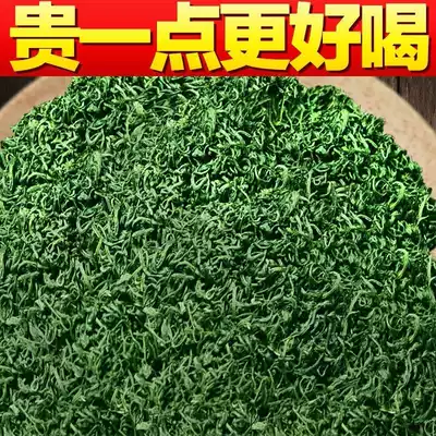 (Loss promotion a catty) before rain Xinyang green tea 2020 new tea Maojian 500g