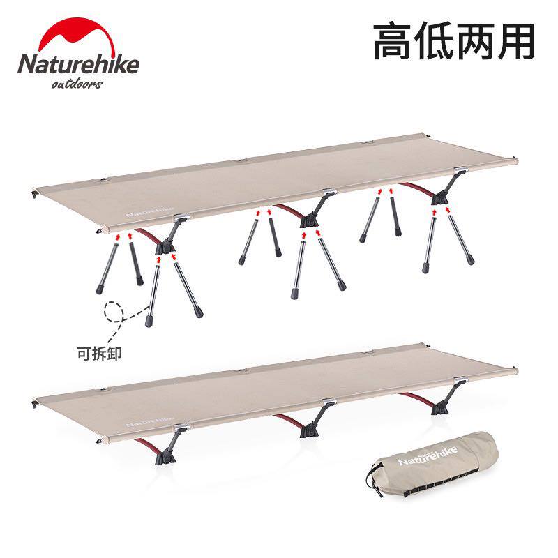 NH Hustle outdoor marching bed escort bed portable recliner simple office lunch break single field folding bed