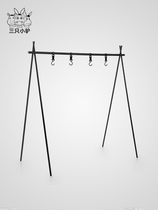 Three small donkeys outdoor camping portable folding shelf Camping tripod sub-clothes hanger lamp lamppost rack