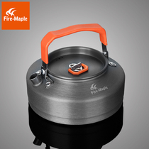 Fire Maple T3 Aluminum Teapot Outdoor Camping Wild Cooking Picnic Barbecue Kettle Coffee Maker Kettle 0 8L