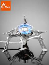 Fire Maple Rock Outdoor Windproof Gas Stove High Altitude Camping Windproof Furnace End Stove with pre-heating tube Electronic fighting fire
