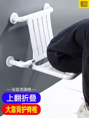 Home culture Bathroom folding stool Shower seat Wall-mounted powder room Elderly pregnant women toilet non-slip bath chair