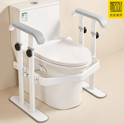 Toilet Handrails for Pregnant Women and the Elderly, Special Barrier-Free Anti-Slip Bathroom Toilet Stand-Up Assist Frame