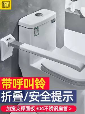 Toilet toilet folding armrest toilet bathroom elderly pregnant women non-slip safety barrier-free booster frame railing