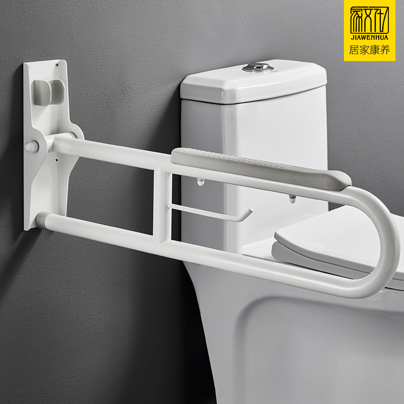 Bathroom folding toilet handrails for the elderly, disabled toilets, bathrooms, barrier-free safety, non-slip toilet railings