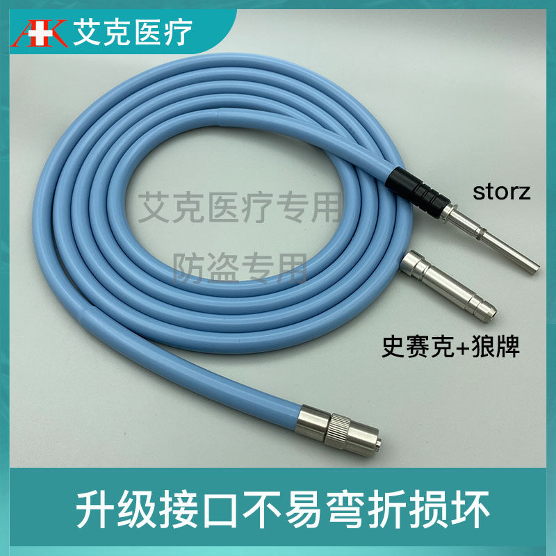 导光束转接头冷光源光纤:解锁手术视野新境界!💡-金属结构件-淘宝百科网
