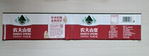 Nongfu Spring 4L Year of the Dog Zodiac Commemorative Bottle Label
