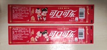 Coca-Cola 2020 New Year 2ml bottle label