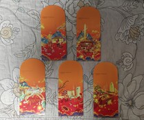 Ping An Banks New Year Red Packet for the Year of the Tiger