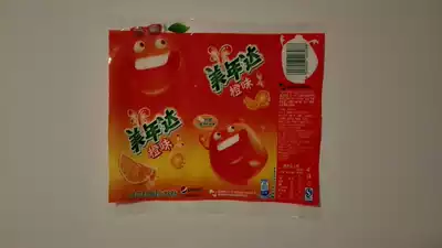 Annual orange flavor full bag bottle label