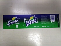 Sprite 2016 1 25m l word mark