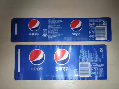 Pepsi English ml silver font 550ml 600ML text bottle label