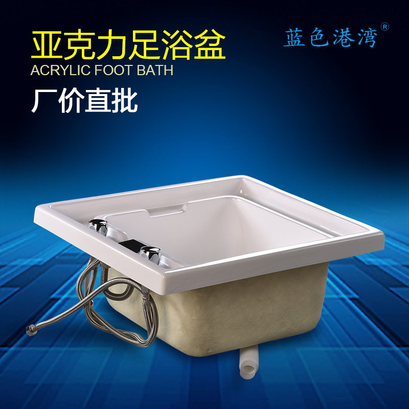 The washing of the footbath of the Imperiale Tang Pedicure of the Tang Pedicure, the footbath of the foot tub, the foot basin, the foot basin, the foot basin, which is embedded into the sofa.