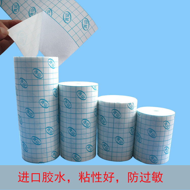 医用胶布透气无纺布敷料黑膏贴空白三九三伏贴透皮贴膜足贴 尧山