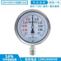 Y100BF -0 1-0 1MPa All stainless steel vacuum pressure gauge Positive and negative stainless steel pressure vacuum gauge