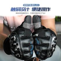 Mooness Electric Motorcycle Gloves Male Riding Warm Waterproof Anti-Fall Racing Bike Windproof M38 Camouflate