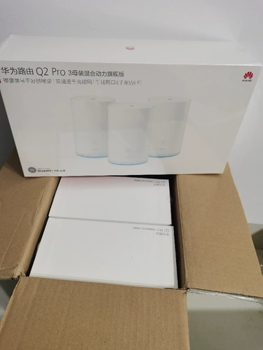 Huawei Q2SQ2PRO3 Мать Мать смешанная силовая флагманская версия полная гигабитная беспроводная маршрут WiFi WiFi