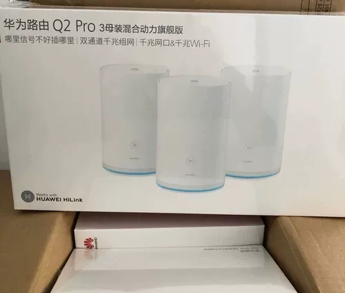Huawei Q2Pro Q2S Q2 ZI Mother Router Полный гигабитный беспроводной Wi -Fi