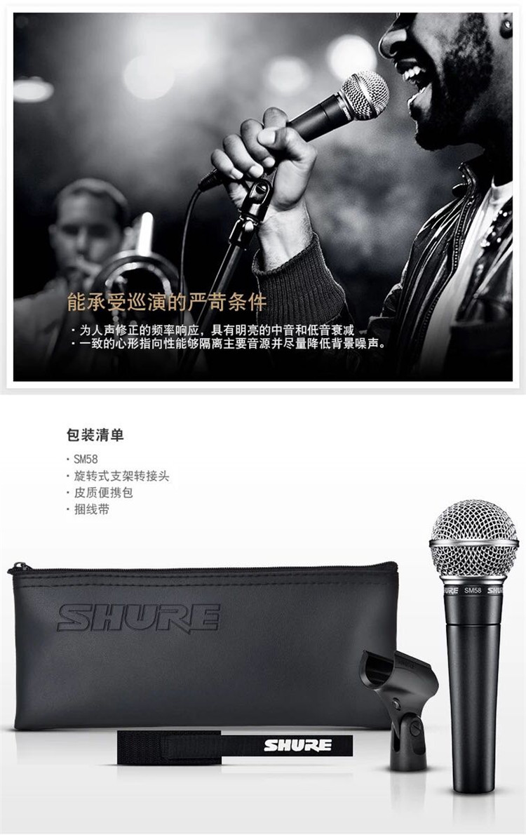 SHure Shure SM58 hiệu suất chuyên nghiệp micro có dây micro đón - Nhạc cụ MIDI / Nhạc kỹ thuật số đầu đĩa dvd sony