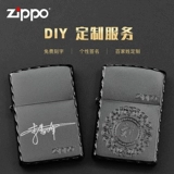 Играя на более легкую Zippo подлинную черную матовую резьбу с ограниченной индивидуальной гравировкой для мужчин Zppo Kerosene, Zhibao Ginuine