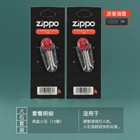 (Пожарный камень) Огненной камень*2