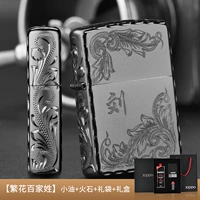 Fanhua Baijia Furname- (подарочный бокс)