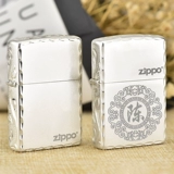 Ветрозащитная зажигалка, серебро 925 пробы, делается под заказ, официальный продукт, подарок на день рождения