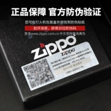Играя на более легкую Zippo подлинную черную матовую резьбу с ограниченной индивидуальной гравировкой для мужчин Zppo Kerosene, Zhibao Ginuine