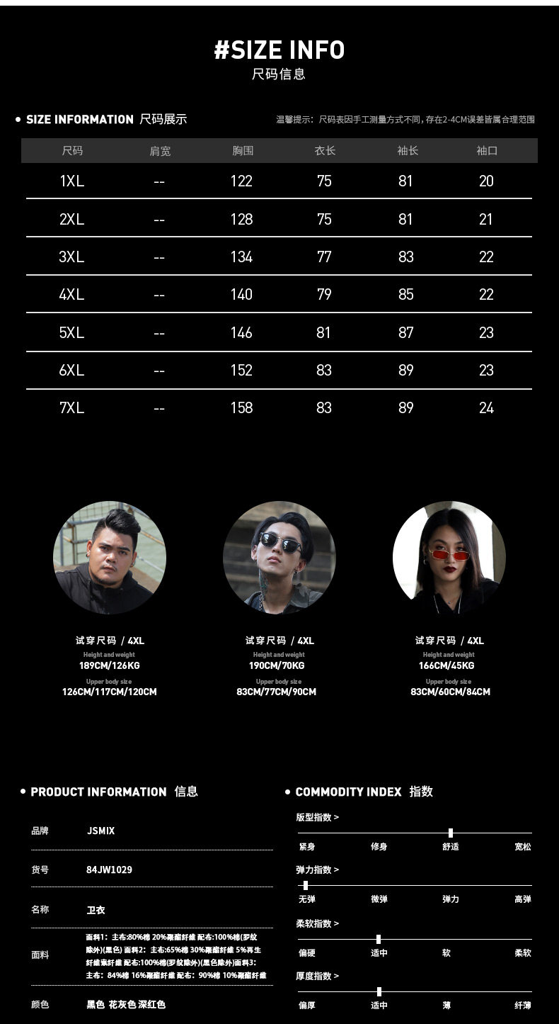 Sweatshirt homme JSMIX - Ref 3127522 Image 10