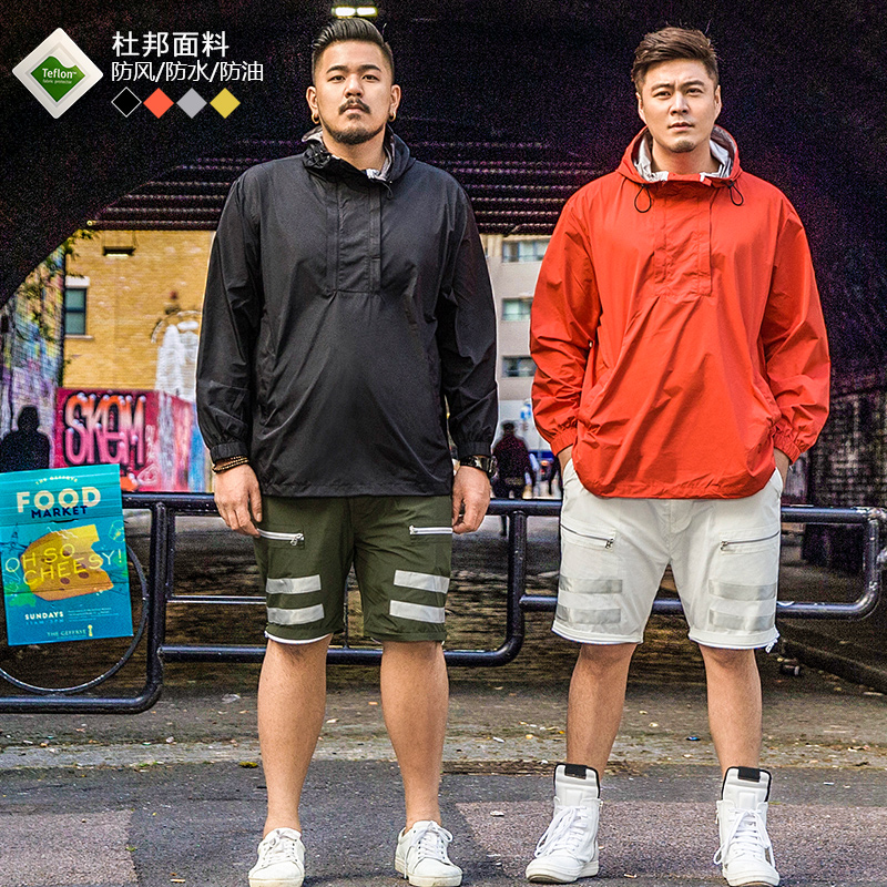 Blouson homme JSMIX manches longues en Polyester - Ref 3117177 Image 1