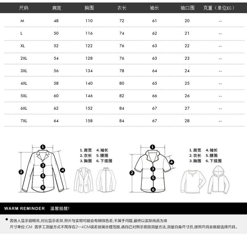Blouson homme JSMIX manches longues en Polyester - Ref 3117177 Image 18