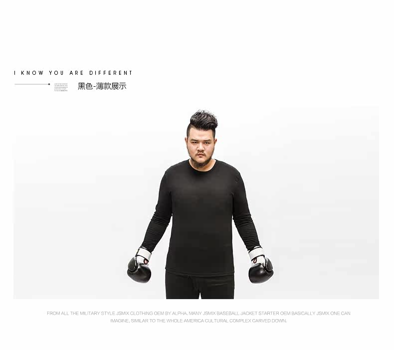 Sous-vêtement chaud jeunesse X2296 en coton - Ref 745236 Image 12