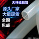 Silicone pipe hose water pipe environmental protection Shenglun high temperature resistance