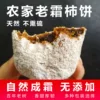 Товары от 无忧食品专营店