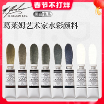 American M Graham Graham Artist Grade MG Watercolor Solid Tubular Single 15ml Black and White