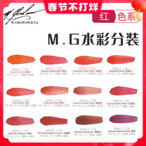 American Graeme Artist Grade mg Watercolor Pigment Solid Sub-package Optional 70 Color 24 Red 1ml2ml Single Block