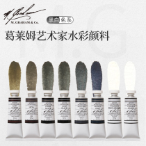 United States M Graham Graham artist grade MG watercolor pigment solid tubular single 15ml black and white