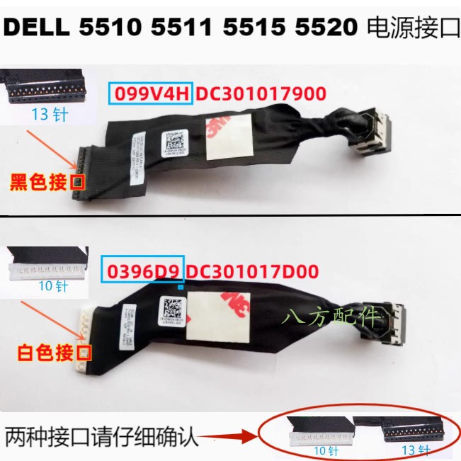 Original Dell Inspiron G15 5510 5511 5515 5520 5525 Charging Port Power Interface Power Connector