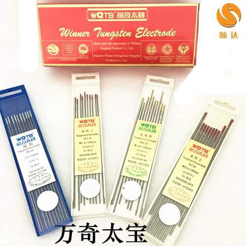 Wanqibao King вольфрамовая игла Цикли -сварная вольфрамовая вольфрамовая палочка 1.6 Красная головка