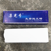 Exquisite polishing wax stainless steel surface polishing oil collecting white wax oil light wax good cleaning decontamination polishing paste wax