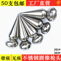 304 spot welding with seat cone gun head stainless steel no seat gun head 201 stainless steel gate courtyard decorated with gun tip