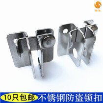 304 stainless steel surface latch door bolt with lock buckle anti-theft door and window latch can be padlocked door buckle door pin safety buckle