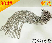 304 stainless steel chain link bar pet dog chain steel ring steel chain 201 stainless steel solid chain chain fixing strip
