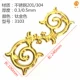 Jiabao king 0,3 толстый Shuangfeng Flower 201 Golden One One