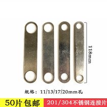 304 stainless steel connecting piece door and window ear gasket anti-theft net pull gate welding sheet fixing piece stamping 201