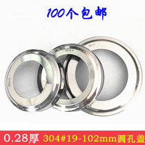 304 stainless steel decorative cover round tube decorative foot cover stair column cover screw cover decorative ugly cover