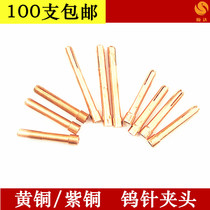 Copper Chuck argon arc welding gun fittings tungsten needle clamp tungsten electrode sandwich copper clamp welding needle Chuck brass Chuck welding needle